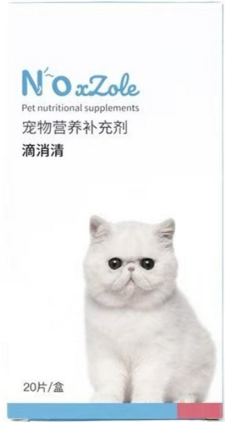 NOXZole Ronidazole Tablets For Cats