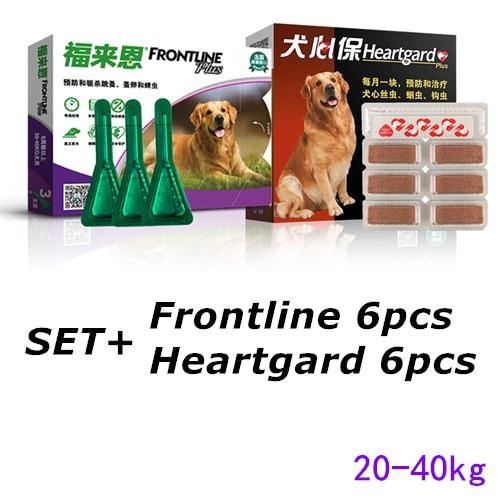 Heartgard on sale and frontline